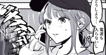 Sanchuu Drive de Iki Tougou cover