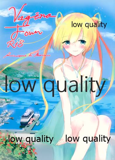 Vagina Town page 1 full