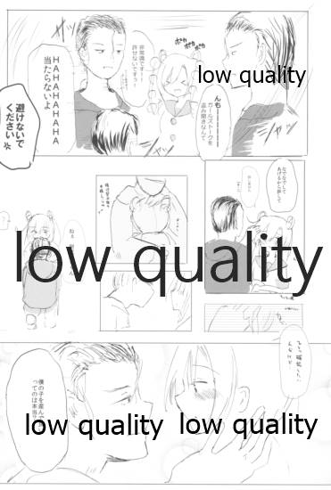 Vagina Town page 3 full