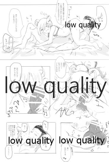 Vagina Town page 8 full