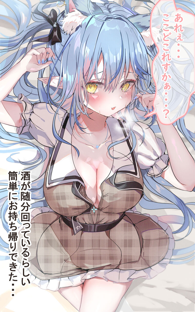 Deisui lmy-chan o Omochikaeri shite Gachihame page 3 full
