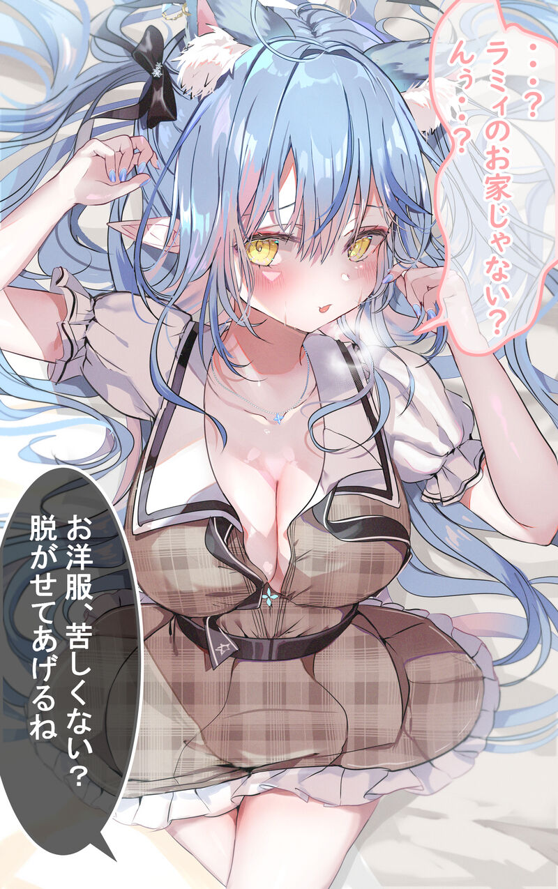 Deisui lmy-chan o Omochikaeri shite Gachihame page 4 full