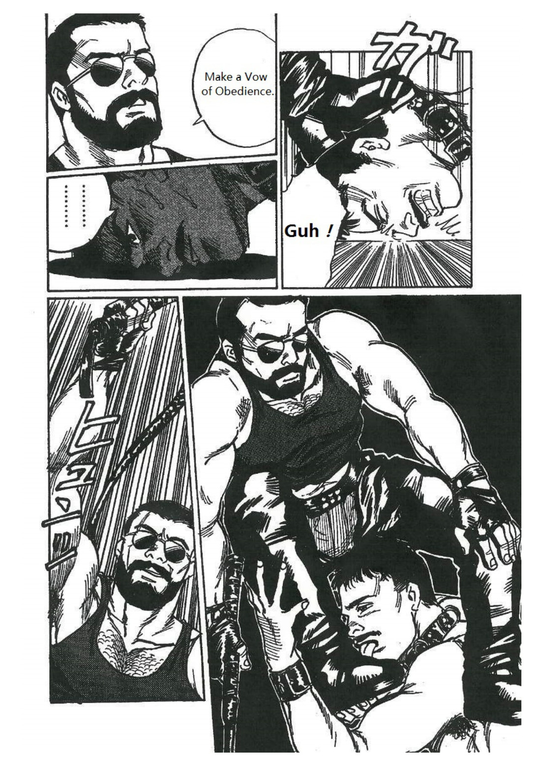 Chokyoshi page 6 full