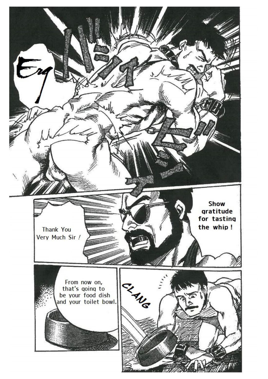 Chokyoshi page 7 full