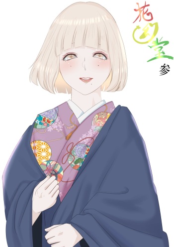 Kagendo.3 cover