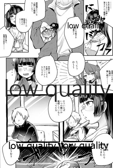 tte Iu, ne page 2 full