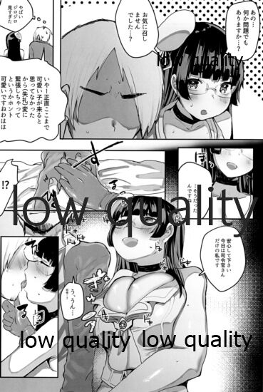 tte Iu, ne page 5 full