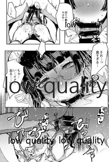 tte Iu, ne page 8 full