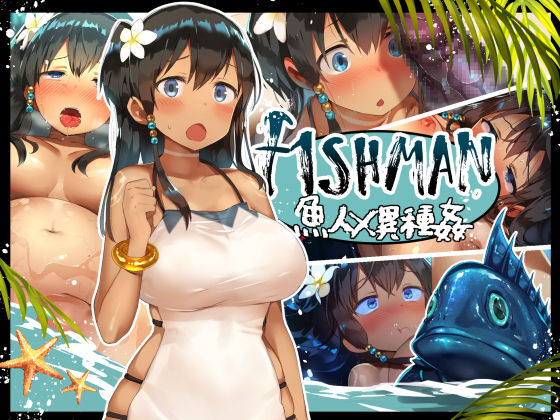 FISHMAN Gyojin x Ishukan page 2 full