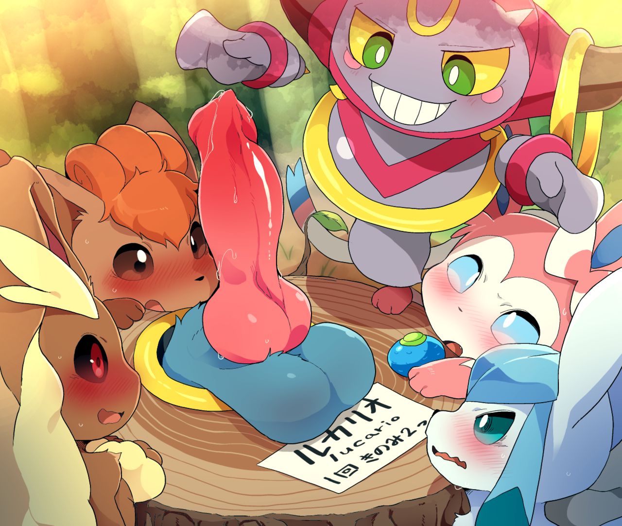 Hoopa Series page 2 full