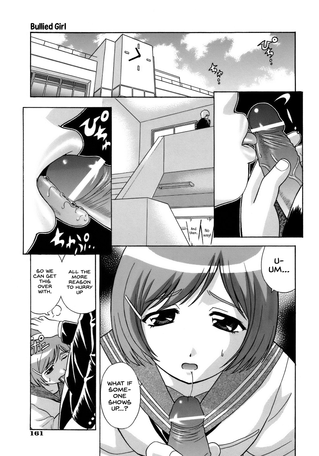 Naburarekko page 1 full