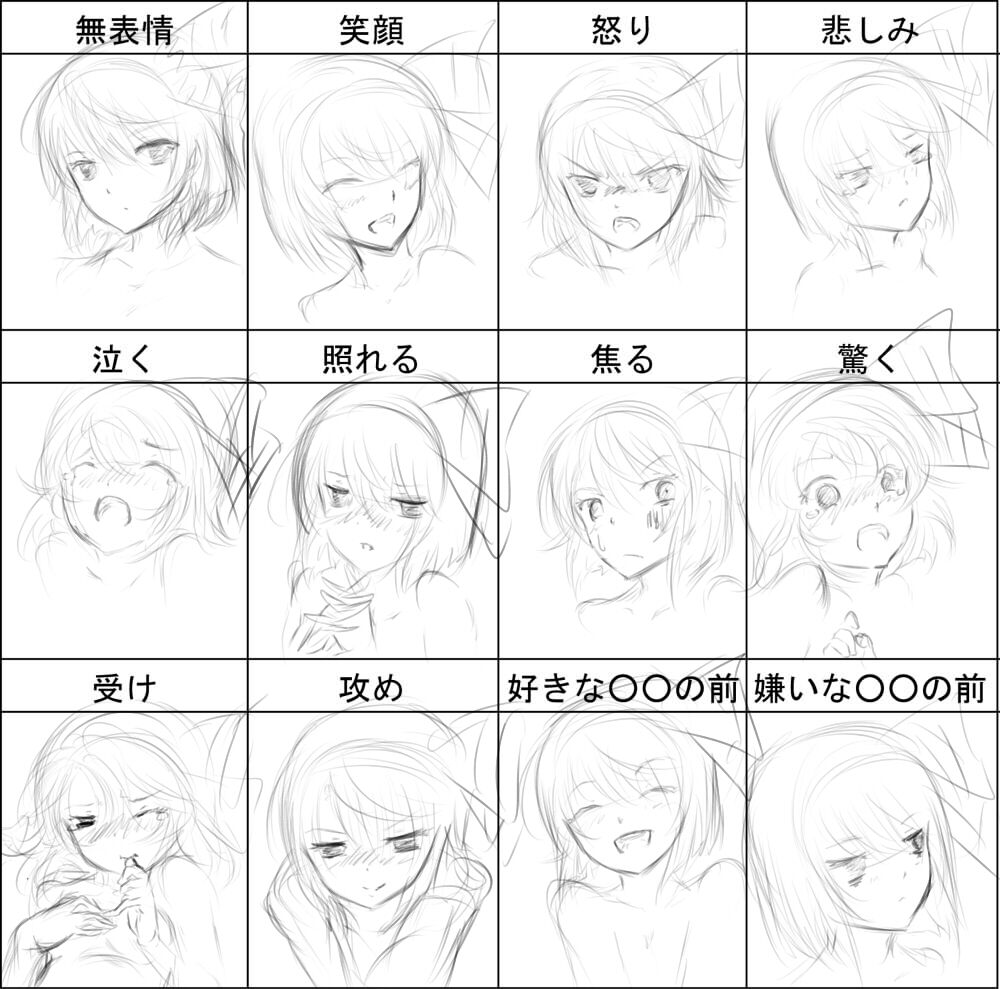 pixiv 芦名めろう_おだぶら  2 page 6 full