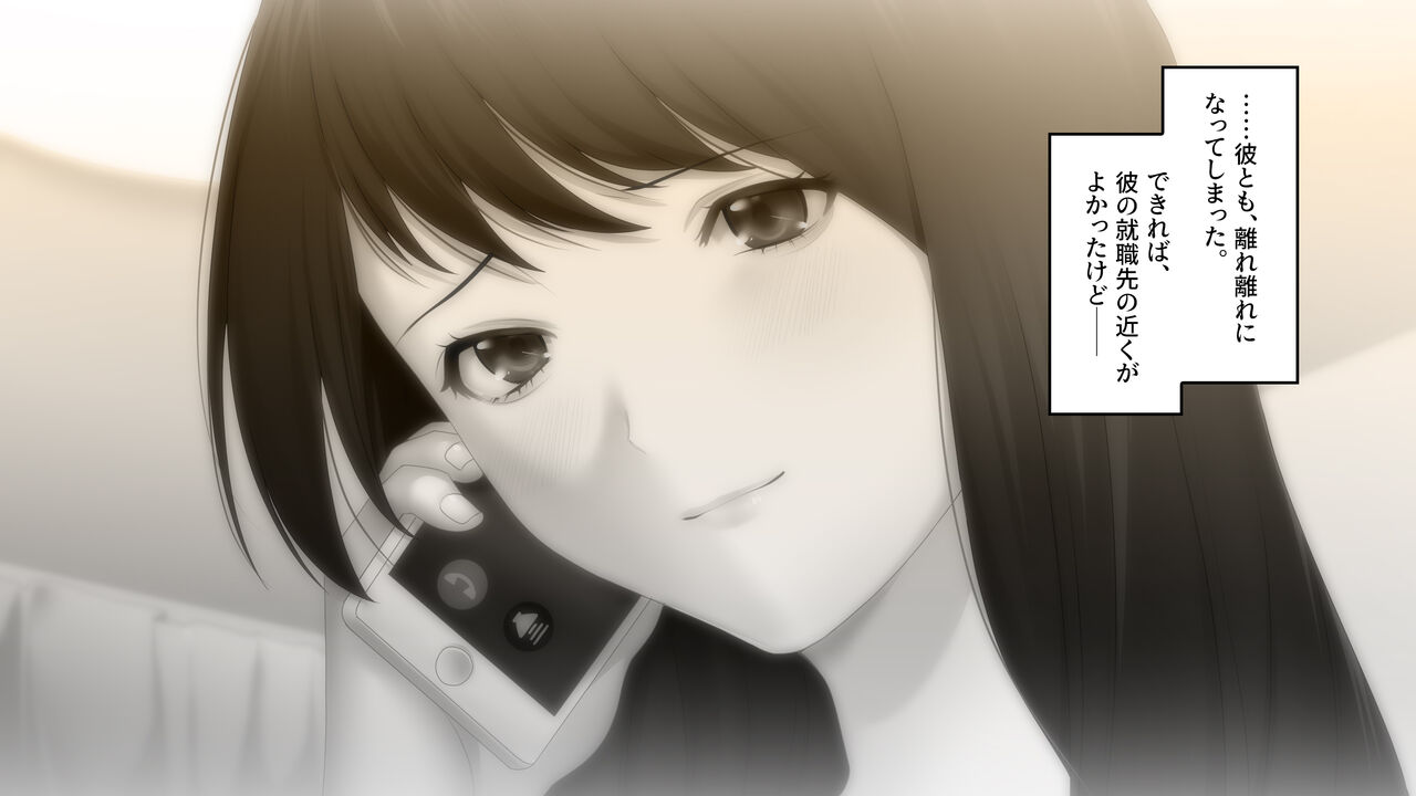 Shinki Keiyaku ga Torenakute Kunou suru Shinjin Hoken Lady page 4 full