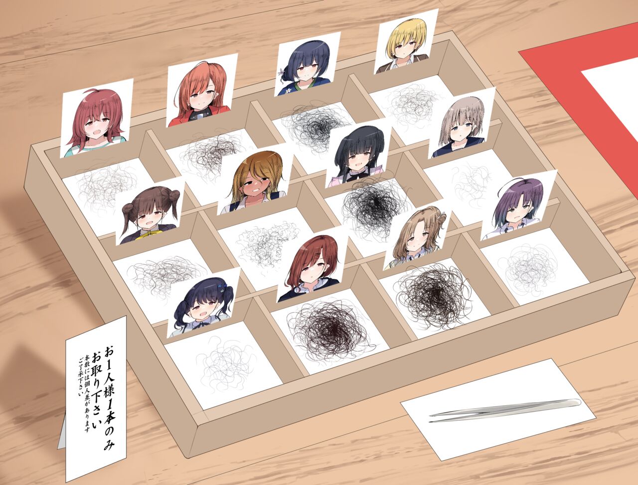 うぃんたぁ page 4 full