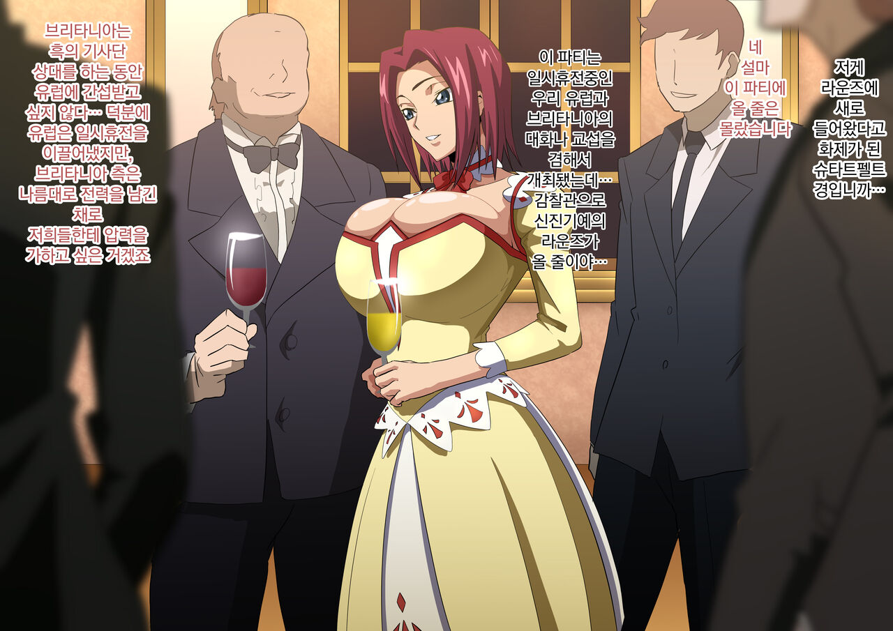 카렌 번역 모음 page 4 full