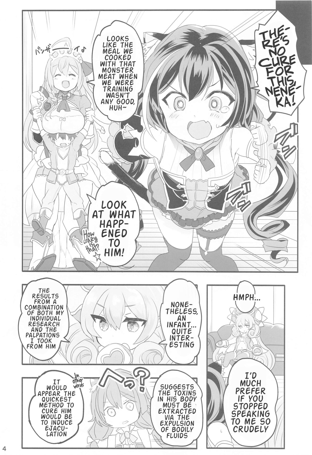 Peco Nee-san no Waruiko wa Taabechau zoo page 3 full