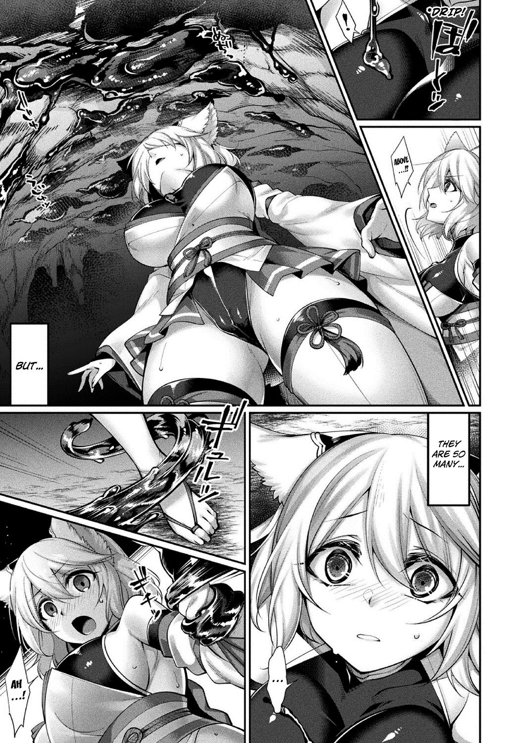 Sawanuma no Miko part 1 page 3 full
