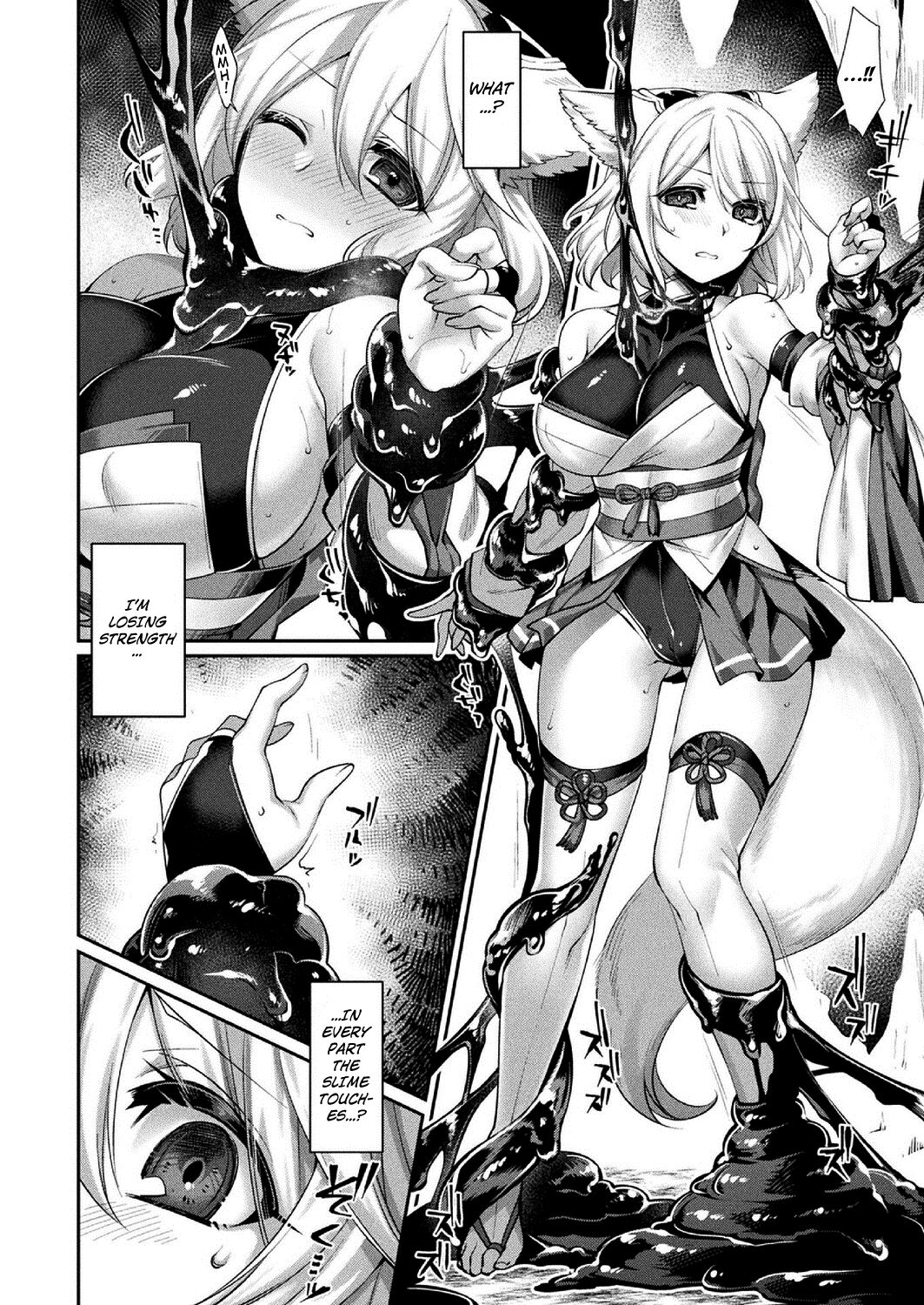 Sawanuma no Miko part 1 page 4 full