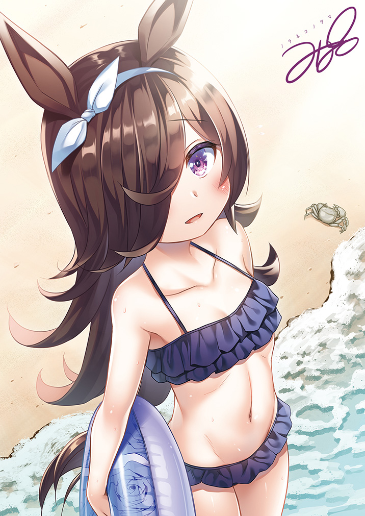 Yukino Minato page 5 full