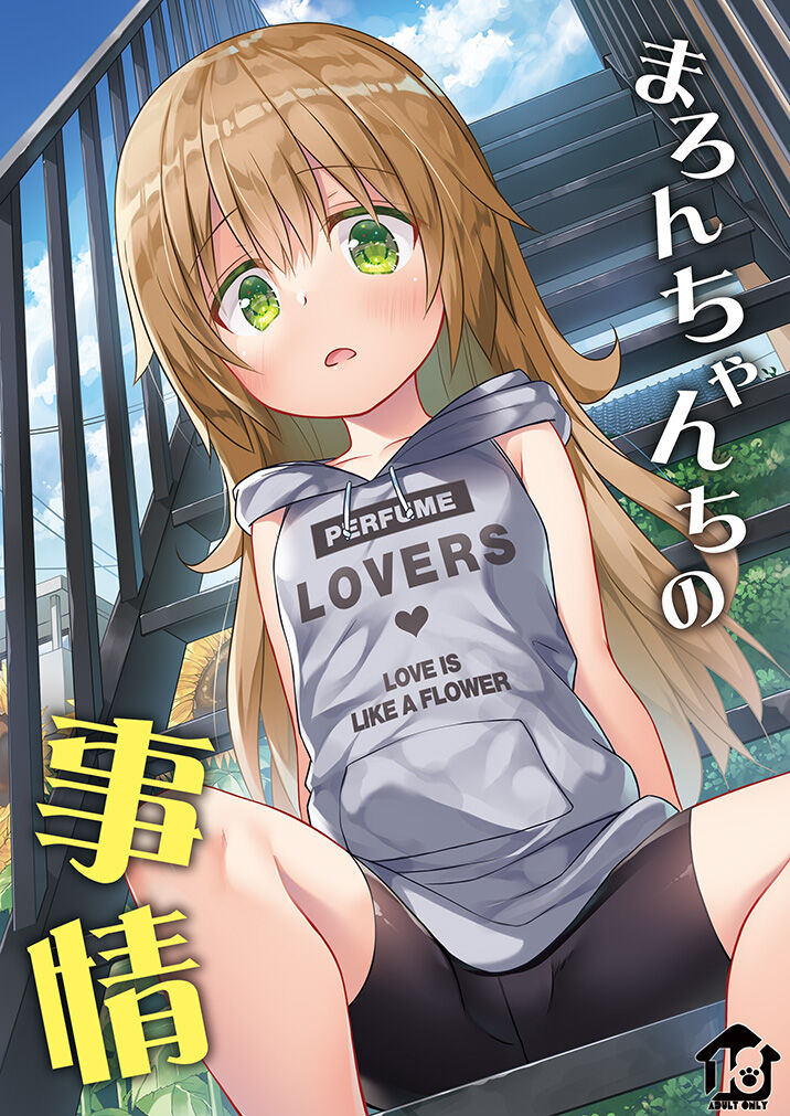 Yukino Minato page 6 full