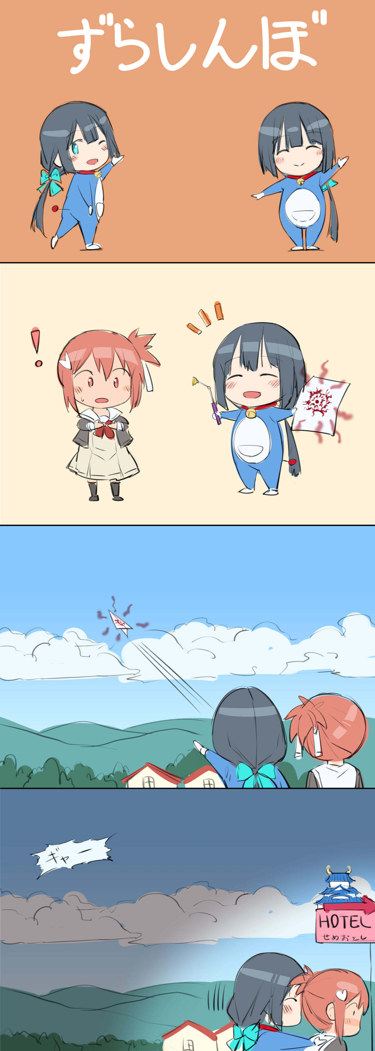 pixiv ミ茶 page 8 full