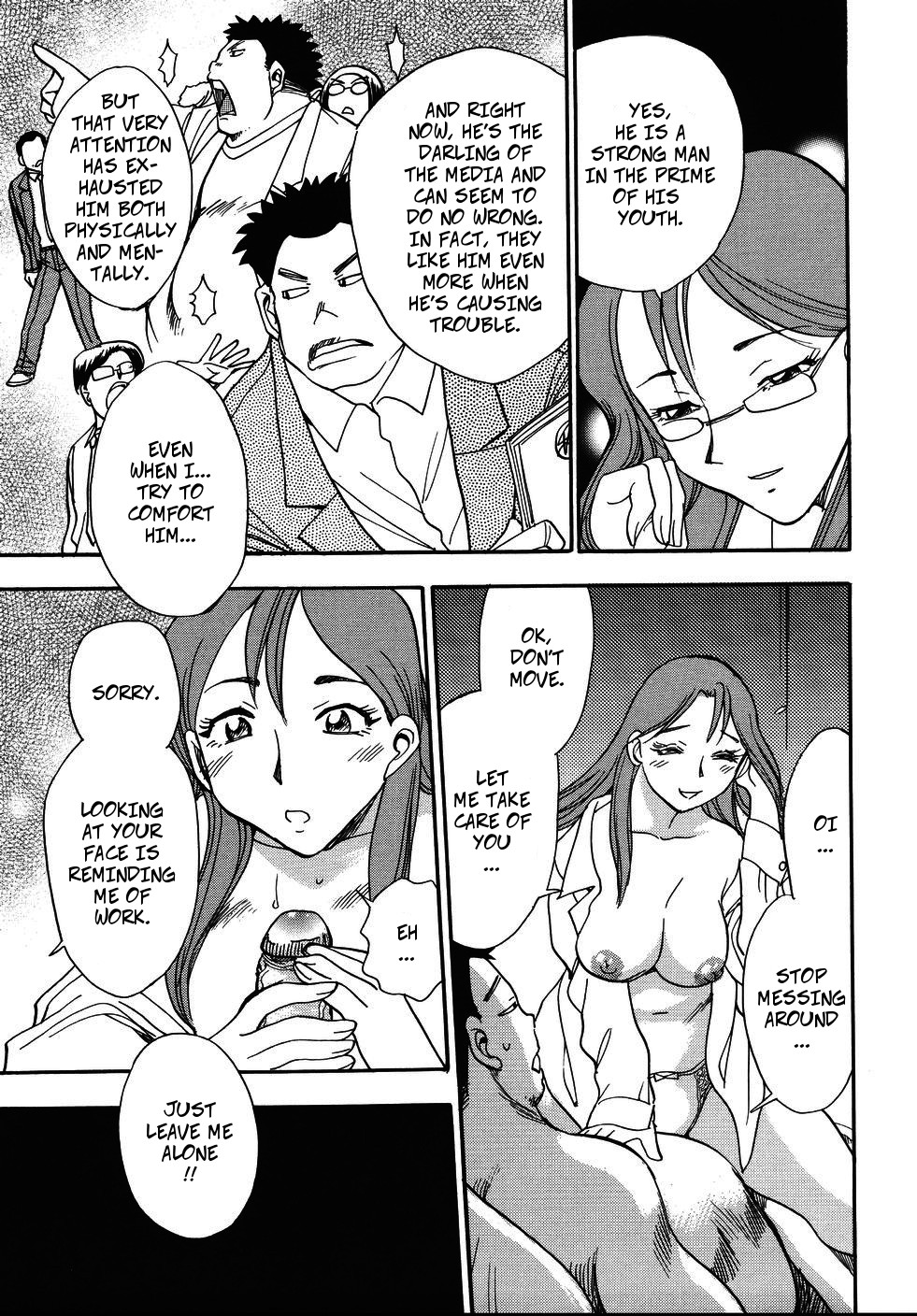 Young IT Stockbroker page 7 full