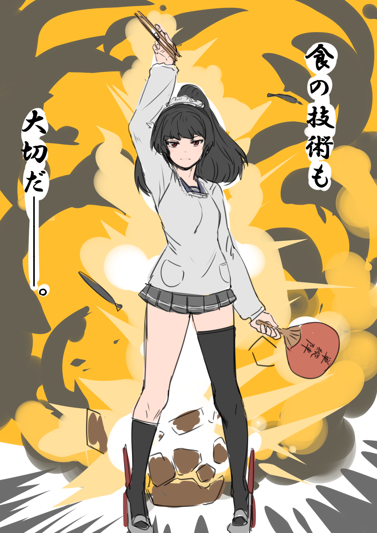 pixiv 変ポ丸 page 5 full