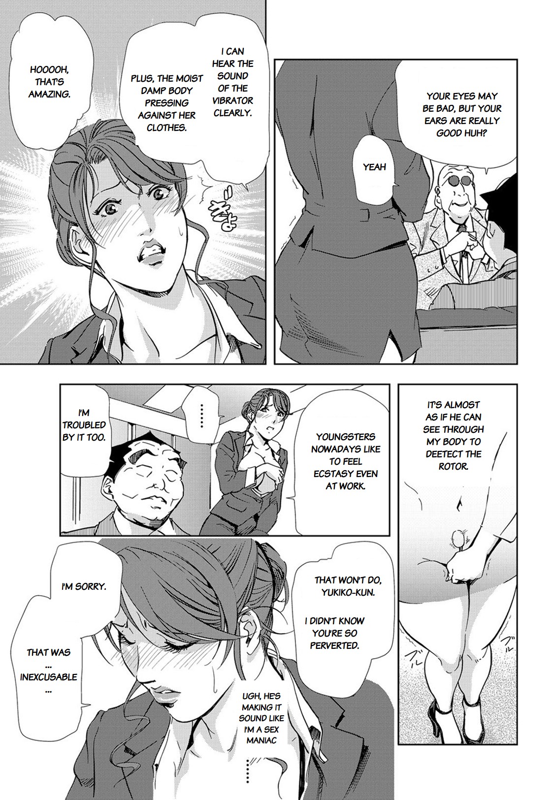 Nikuhisyo Yukiko chapter 24 page 7 full