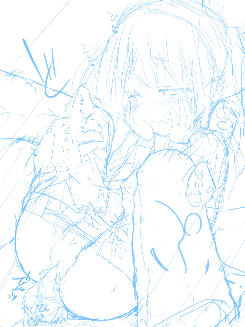 Shacho page 10 full