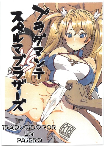 Bradamante Sperm Brothers cover