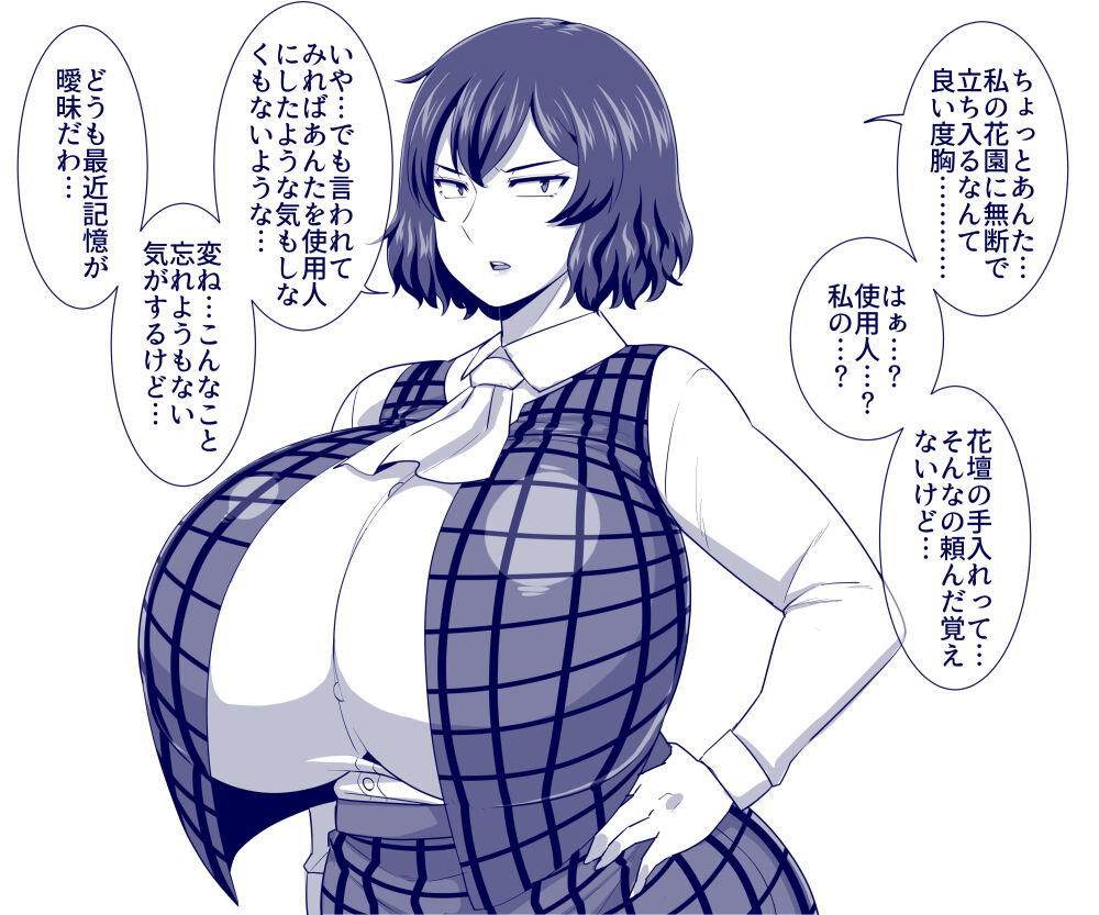 Amazon page 4 full