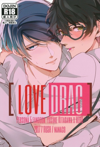 LOVEDRAG cover