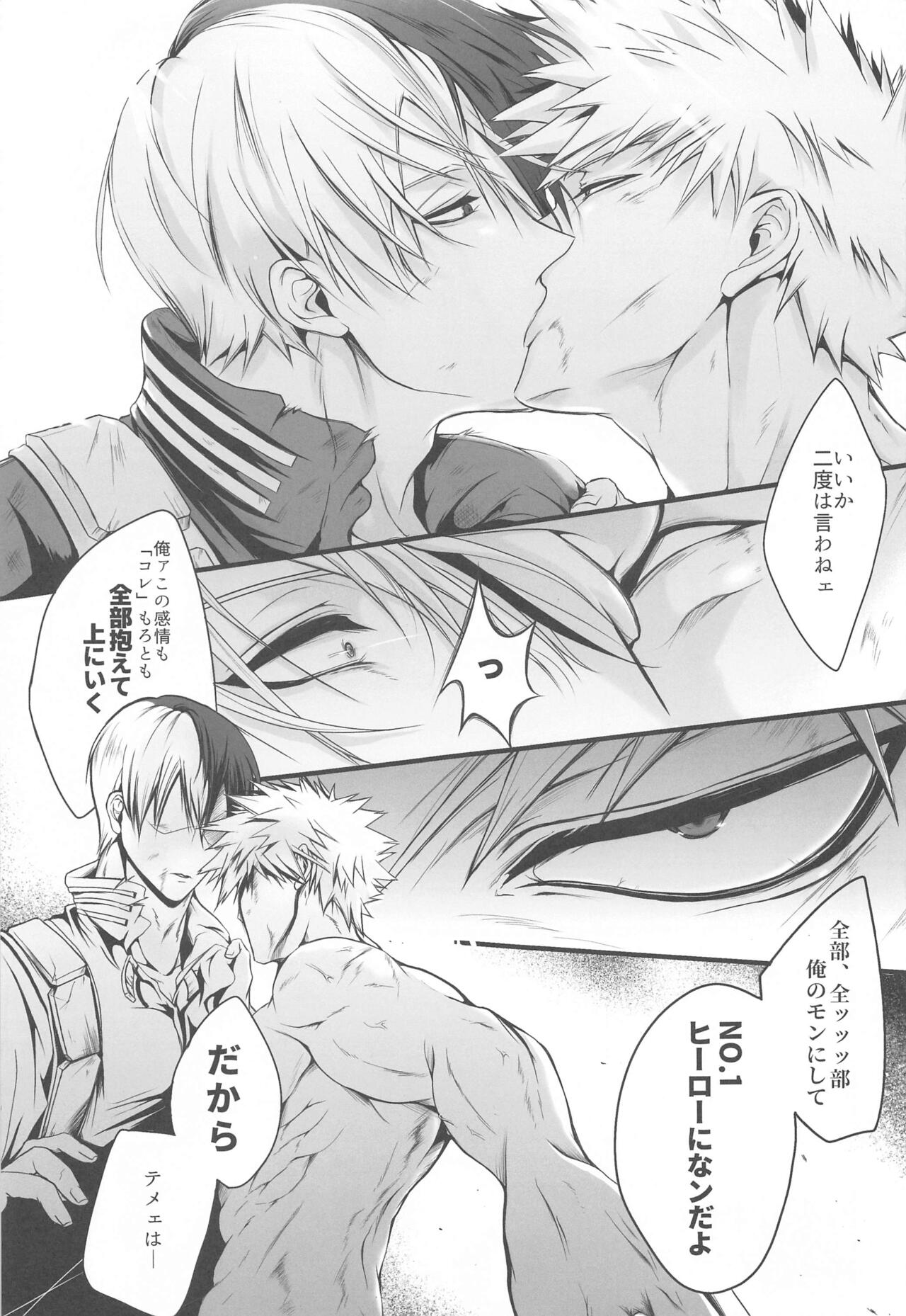 111kaimenokusopuropozu page 2 full