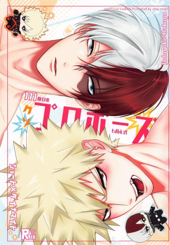 111kaimenokusopuropozu cover