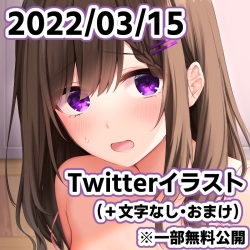 Chapatsu-chan