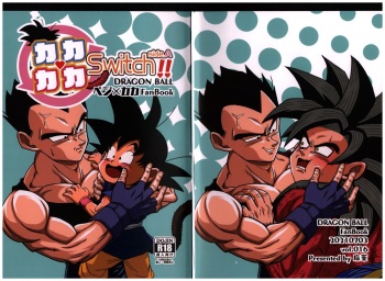 Kaka・Kaka switch!! side A – Dragon Ball dj cover