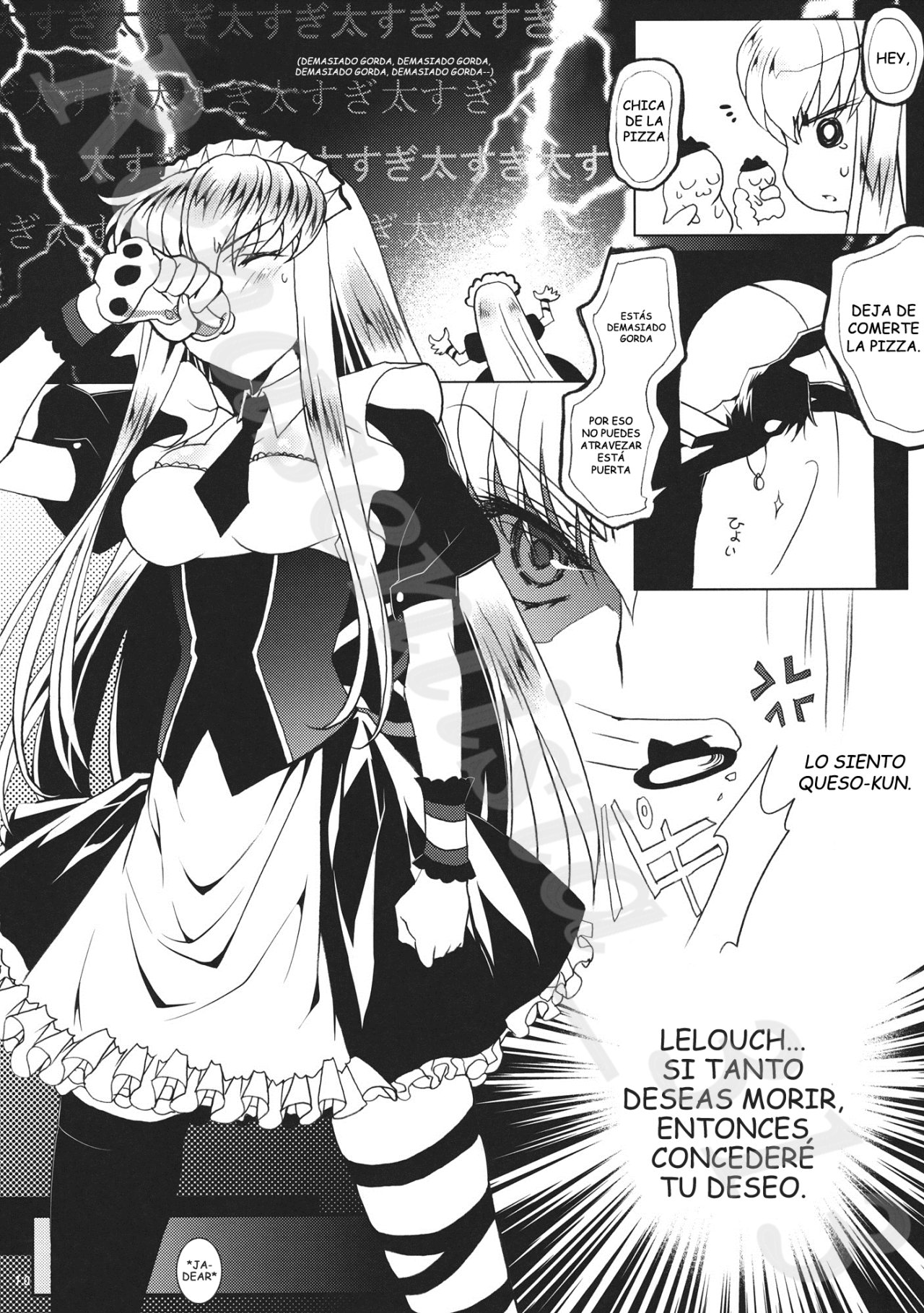SPIRAL NOISE page 10 full