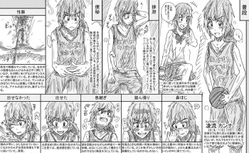 Benpi Benjo Tousatsu cover