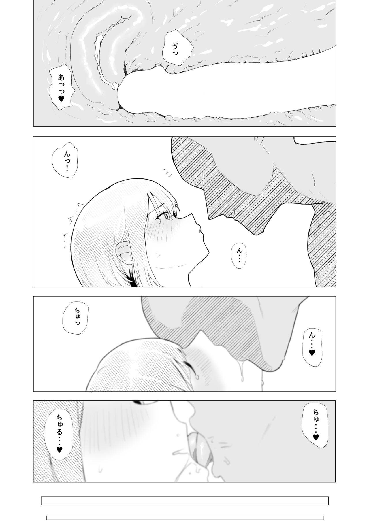 Kyoushitsu de Onanie shitetara Yarichin ni Bareta Ken ni Tsuite page 4 full
