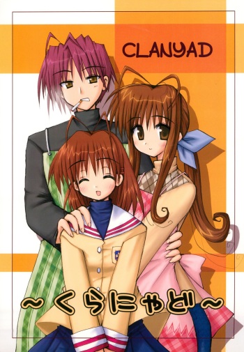 CLANYAD cover