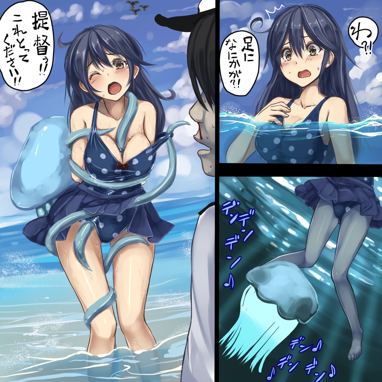 pixiv モニカノ  2 page 5 full