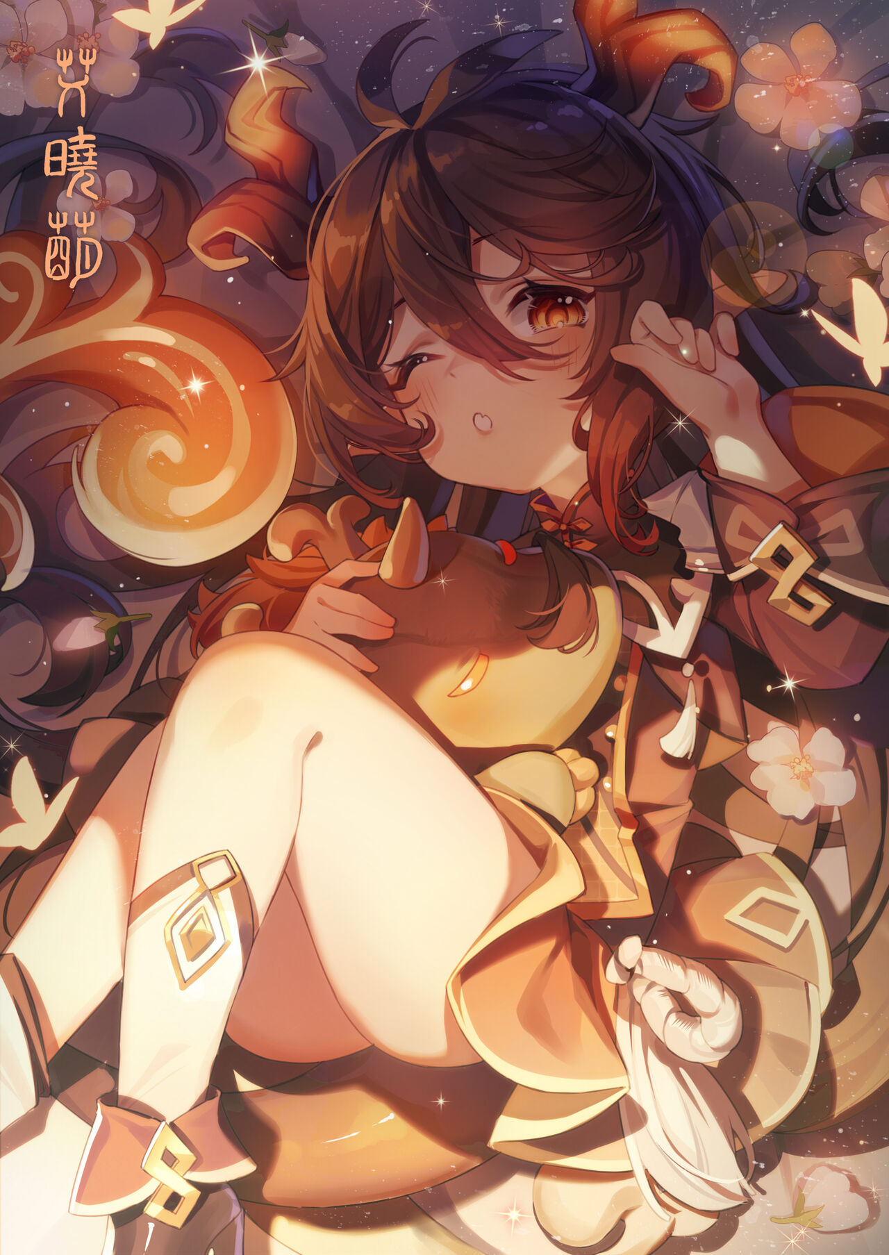 pixiv 艾晓萌 page 1 full
