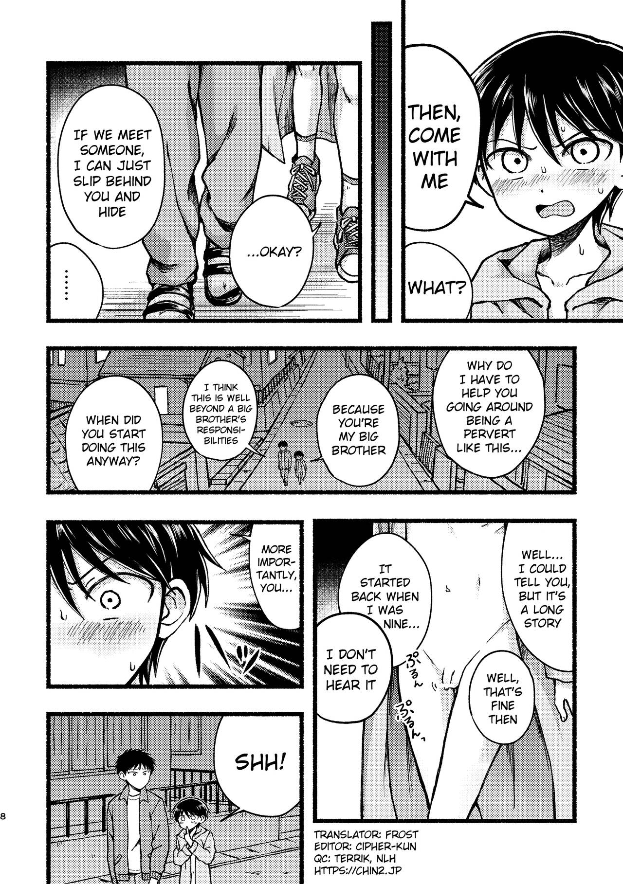 Yamumi yori mirume page 7 full