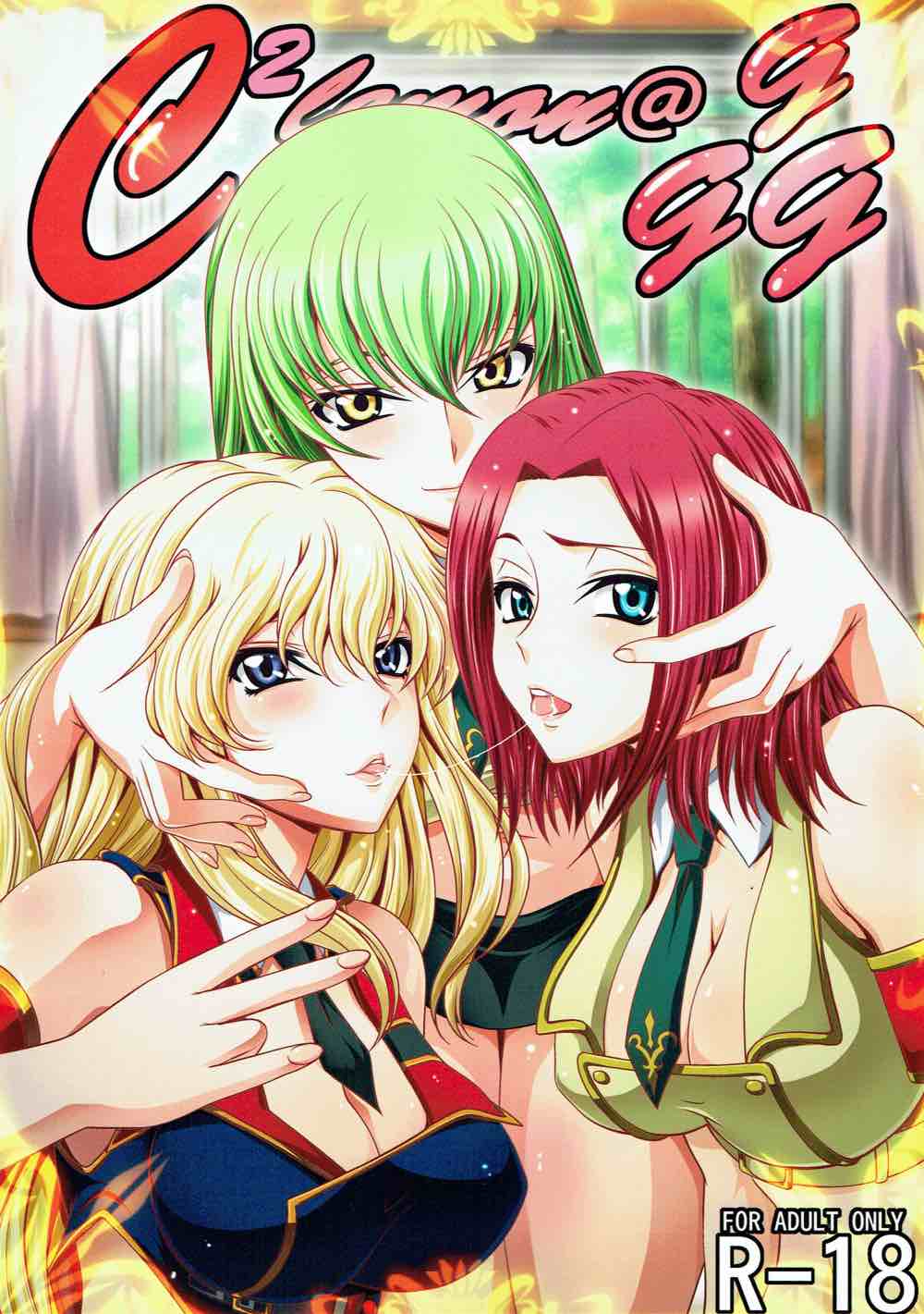 C2lemon@ggg page 1 full