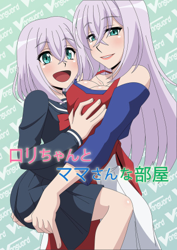 Loli-chan to Mama-san na Heya cover