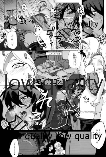 この艇降りたい page 10 full