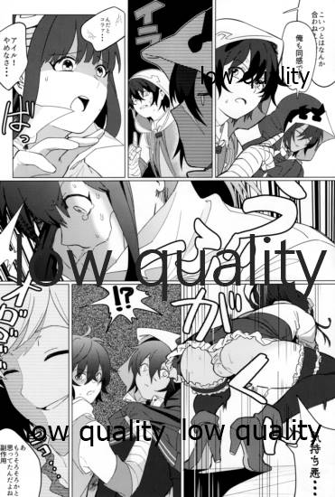 この艇降りたい page 7 full