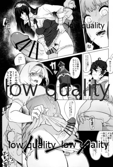 この艇降りたい page 8 full