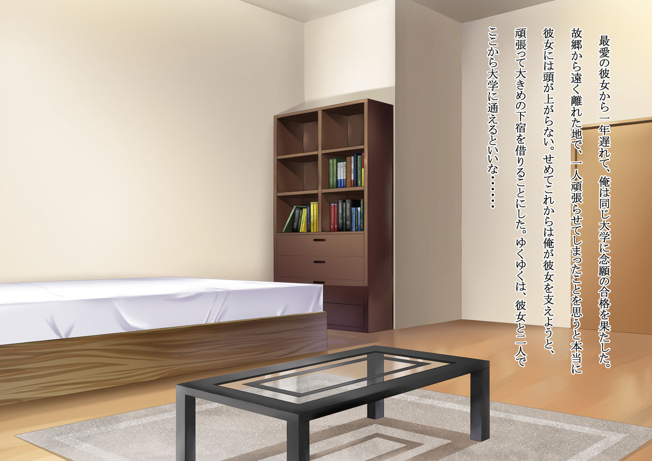 Ore no Geshuku wa Netorare Yaribeya page 2 full