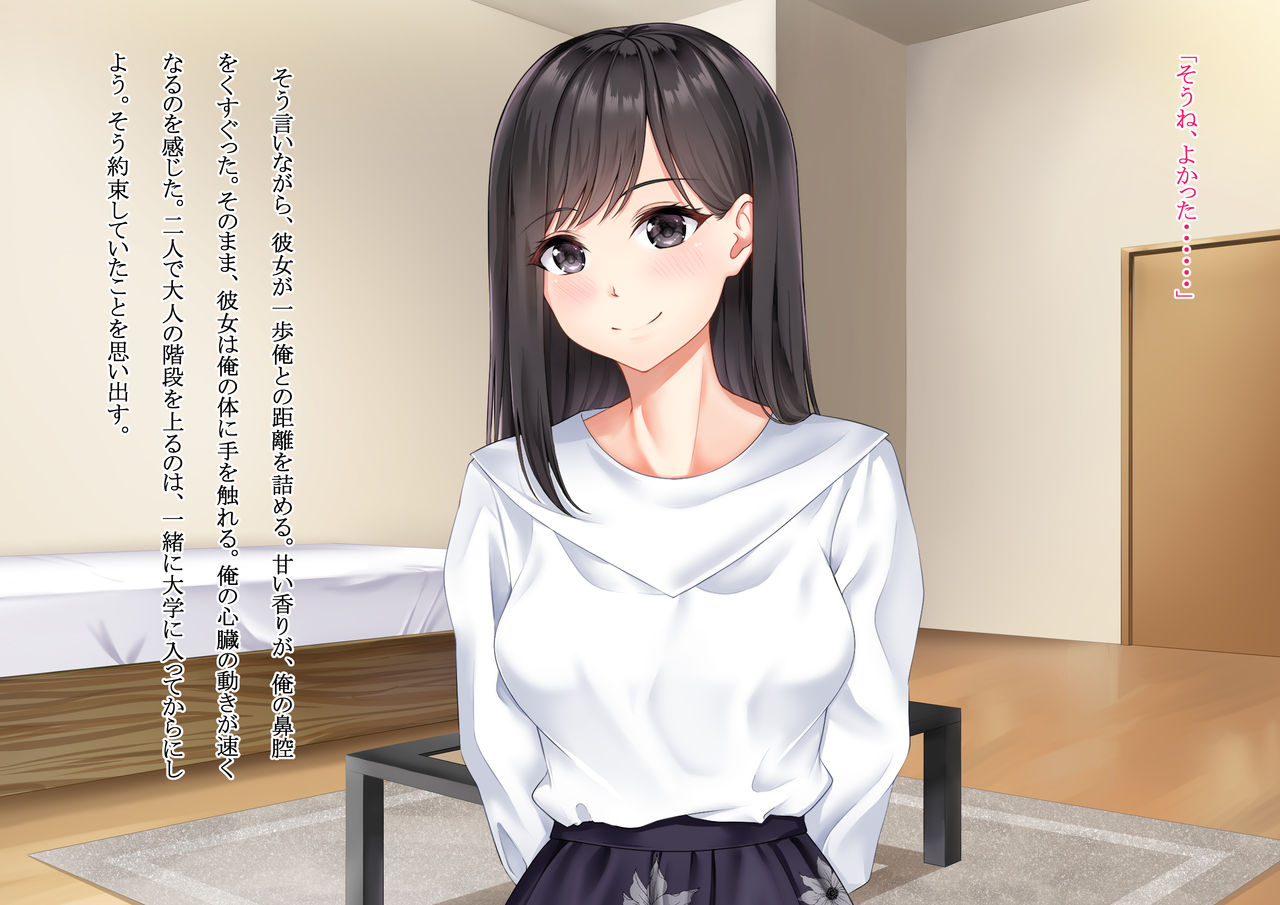 Ore no Geshuku wa Netorare Yaribeya page 4 full